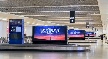 Xi'an airport - China